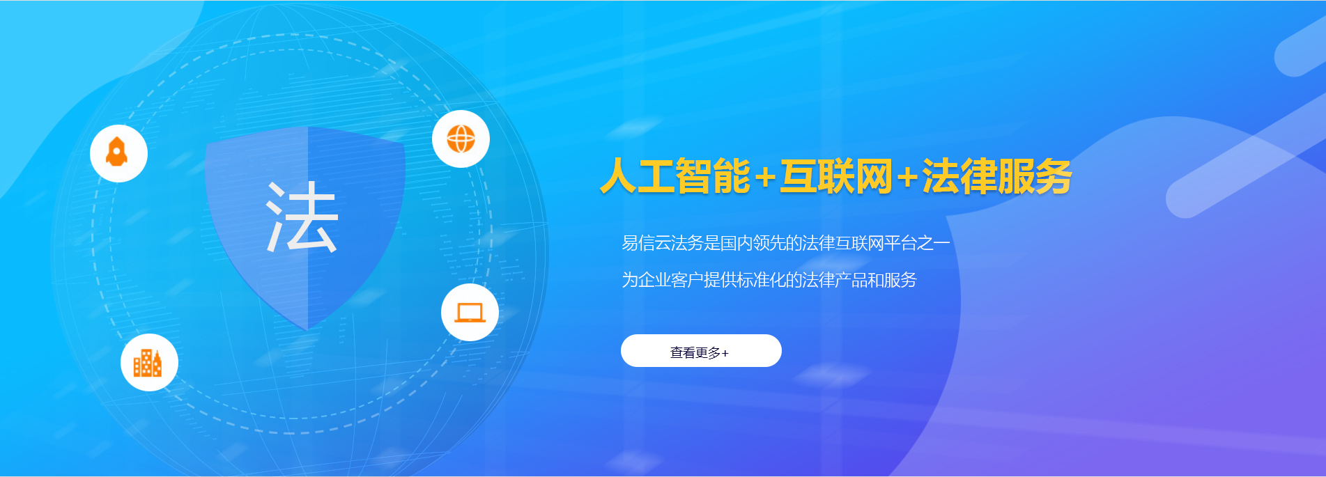 香洲律师在线咨询