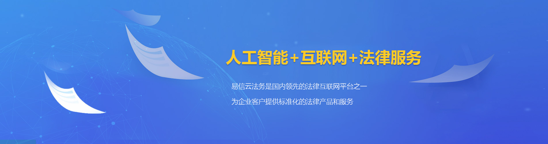 香洲律师在线咨询
